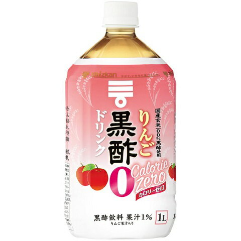 ミツカン　りんご黒酢ストレート　カロリーゼロ　1000mL×6