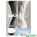 マックスベルト me2 322203 Lサイズ