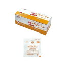 滅菌アブゴーズP 50mm×50mm 5050 8−9099−01 100袋入(4)