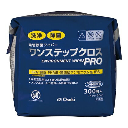 ワンステップクロスPRO　詰替用300枚入　00072173　1袋