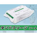 タンパクリーンシート 801780 80枚(3)