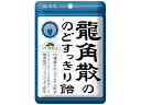 龍角散ののどすっきり飴　100g