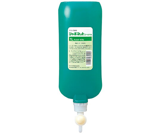 シャボネット　ゴールドMディスポパック　23428　1L×12個セット