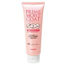 プライムモイストコート 26833 120g