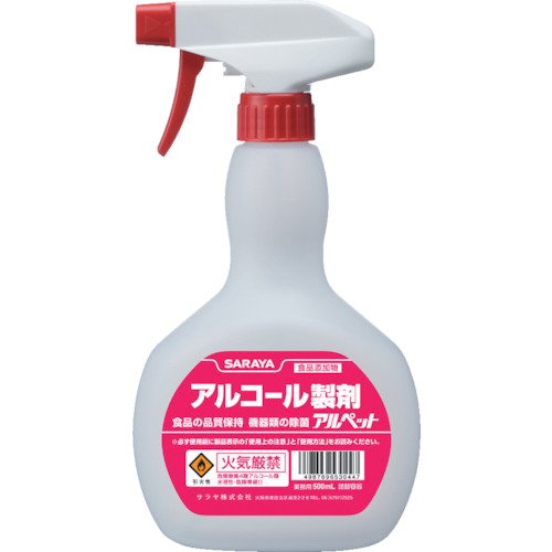 スプレーボトル500mL　アルコール危険物用　53044　1個