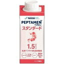 ≪送料無料≫ペプタメン スタンダード 300Kcal 200ml×20