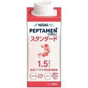 ≪送料無料≫ペプタメン　スタンダード 300Kcal　200ml×20