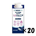 アイソカル 1.0ジュニア 200ml×20