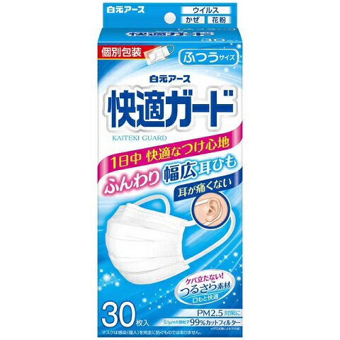 樂天商城 - 快適ガードマスク　ふつうサイズ　30枚