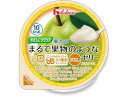 やさしくラクケア まるで果実のようなゼリー 洋なし 1個 熱中症対策 熱中症予防