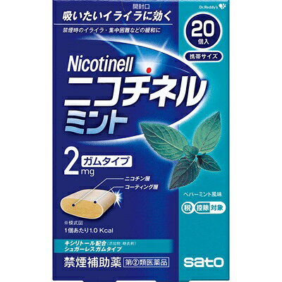発売元、製造元、輸入元又は販売元【佐藤製薬】【 商品説明 】「ニコチネル　ミント」は、タバコをやめたい人のための医薬品です。●禁煙時のイライラ・集中困難などの症状を緩和し，禁煙を成功に導く事を目的とした禁煙補助薬です。　（タバコを嫌いにさせる作用はありません。）●徐々に使用量を減らすことで，約3ヵ月であなたを無理のない禁煙へ導きます。●タバコを吸ったことのない人及び現在タバコを吸っていない人は，身体に好ましくない作用を及ぼしますので使用しないでください。●糖衣タイプでペパーミント風味のニコチンガム製剤です。【効能・効果】禁煙時のイライラ・集中困難・落ち着かないなどの症状の緩和【用法・用量】タバコを吸いたいと思ったとき，1回1個をゆっくりと間をおきながら，30?60分間かけてかみます。 1日の使用個数は下記を目安とし，通常，1日4?12個から始めて適宜増減しますが，1日の総使用個数は24個を超えないでください。 禁煙になれてきたら（1ヵ月前後），1週間ごとに1日の使用個数を1?2個ずつ減らし，1日の使用個数が1?2個となった段階で使用をやめます。 なお，使用期間は3ヵ月をめどとします。●1回量：1個●1日最大使用個数：24個●使用開始時の1日の使用個数の目安［禁煙前の1日の喫煙本数：1日の使用個数］20本以下：4?6個，21?30本：6?9個，31本以上：9?12個【消費者相談窓口】佐藤製薬株式会社お客様相談窓口電話：03-5412-7393使用期限:使用期限まで6カ月以上あるものをお送りします【 リスク区分:指定第2類医薬品 】必ず使用上の注意をご確認、ご理解いただいた上でご購入ください。使用上、ご不明な点がある場合は医師、薬剤師又は登録販売者に相談ください。【 注意事項 】■してはいけないこと（守らないと現在の症状が悪化したり，副作用が起こりやすくなります。）1. 次の人は使用しないでください。　(1) 非喫煙者〔タバコを吸ったことのない人及び現在タバコを吸っていない人〕（吐き気，めまい，腹痛などの症状があらわれることがあります。）　(2) すでに他のニコチン製剤を使用している人　(3) 妊婦又は妊娠していると思われる人　(4) 重い心臓病を有する人　　1）3ヵ月以内に心筋梗塞の発作を起こした人　　2）重い狭心症と医師に診断された人　　3）重い不整脈と医師に診断された人　(5) 急性期脳血管障害（脳梗塞，脳出血等）と医師に診断された人　(6) うつ病と診断されたことのある人（禁煙時の離脱症状により，うつ症状を悪化させることがあります。）　(7) 本剤又は本剤の成分によりアレルギー症状（発疹・発赤，かゆみ，浮腫等）を起こしたことがある人　(8) あごの関節に障害がある人2. 授乳中の人は本剤を使用しないか，本剤を使用する場合は授乳を避けてください。　（母乳中に移行し，乳児の脈が速まることが考えられます。）3. 本剤を使用中及び使用直後は，次のことはしないでください。（吐き気，めまい，腹痛などの症状があらわれることがあります。）　(1) ニコチンパッチ製剤の使用　(2) 喫煙4. 6ヵ月を超えて使用しないでください。■相談すること1. 次の人は使用前に医師，歯科医師，薬剤師又は登録販売者に相談してください。　(1) 医師又は歯科医師の治療を受けている人　(2) 他の薬を使用している人（他の薬の作用に影響を与えることがあります。）　(3) 高齢者及び20才未満の人　(4) 薬などによりアレルギー症状を起こしたことがある人　(5) 次の症状のある人　　腹痛，胸痛，口内炎，のどの痛み・のどのはれ　(6) 医師から次の診断を受けた人　　心臓疾患（心筋梗塞，狭心症，不整脈），脳血管障害（脳梗塞，脳出血等），末梢血管障害（バージャー病等），高血圧，甲状腺機能障害，褐色細胞腫又はパラガングリオーマ，糖尿病（インスリン製剤を使用している人），咽頭炎，食道炎，胃・十二指腸潰瘍，肝臓病，腎臓病（症状を悪化させたり，現在使用中の薬の作用に影響を与えることがあります。）2. 使用後，次の症状があらわれた場合は副作用の可能性があるので，直ちに使用を中止し，この説明文書を持って医師，薬剤師又は登録販売者に相談してください。　［関係部位：症状］　口・のど：口内炎，のどの痛み　消化器：吐き気・嘔吐，腹部不快感，胸やけ，食欲不振，下痢　皮ふ：発疹・発赤，かゆみ　精神神経系：頭痛，めまい，思考減退，眠気　循環器：動悸　その他：胸部不快感，胸部刺激感，顔面潮紅，顔面浮腫，気分不良【 内容成分 】1個中：ニコチン 2mg広告文責：株式会社バイタルネット　電話番号：022-343-7011