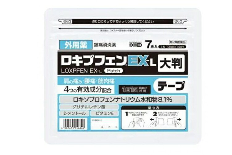 発売元、製造元、輸入元又は販売元【ラクール薬品】【 商品説明 】「ロキプフェンEX（ラミネート袋仕様）」は、痛みによく効くパップ剤です。【効能・効果】腰痛、肩こりに伴う肩の痛み、関節痛、筋肉痛、腱鞘炎(手・手首の痛み)、肘の痛み(テニス肘など)、打撲、捻挫【用法・用量】〇表面のライナー（フィルム）をはがし、1日1回患部に貼付してください。〇15歳未満の小児は使用しないでください。【消費者相談窓口】消費者相談窓口 問合せ先名：三友薬品株式会社　お客様相談窓口問合せ先住所：東京都足立区鹿浜1丁目9番14号問合せ先TEL：フリーダイヤル0120-86-8998使用期限:使用期限まで6カ月以上あるものをお送りします【 リスク区分:第2類医薬品 】必ず使用上の注意をご確認、ご理解いただいた上でご購入ください。使用上、ご不明な点がある場合は医師、薬剤師又は登録販売者に相談ください。【 注意事項 】してはいけないこと(守らないと現在の症状が悪化したり、副作用が起こりやすくなります)1.次の人は使用しないでください(1)本剤または本剤の成分によりアレルギー症状を起こしたことがある人。(2)本剤または他の解熱鎮痛薬、かぜ薬、外用鎮痛消炎薬を使用してぜんそくを起こしたことがある人。(3)15歳未満の小児。2.次の部位には使用しないでください(1)目の周囲、粘膜等。(2)しっしん、かぶれ、傷口。(3)みずむし・たむし等または化膿している患部。3.本剤を使用している間は、他の外用鎮痛消炎薬を使用しないでください4.連続して2週間以上使用しないでください(本剤は痛みを一時的におさえるものです。痛み等の症状が継続する場合には、使用を中止し、医師の診療を受けてください。)相談すること1.次の人は使用前に医師、薬剤師または登録販売者に相談してください(1)医師の治療を受けている人。(2)薬などによりアレルギー症状を起こしたことがある人。(3)妊婦または妊娠していると思われる人。(4)高齢者。(5)次の診断を受けた人。気管支ぜんそく2.使用後、次の症状があらわれた場合は副作用の可能性がありますので、直ちに使用を中止し、この説明文書を持って医師、薬剤師または登録販売者に相談してください(関係部位：症状)皮ふ：発疹・発赤、かゆみ、はれ、ヒリヒリ感、かぶれ、水疱、青あざができる、色素沈着消化器：胃部不快感、みぞおちの痛みその他：むくみ【 内容成分 】膏体100g中：　ロキソプロフェンナトリウム水和物 8.1g(無水物として7.14g)　l-メントール 3.5g　酢酸トコフェロール 2.3g　グリチルレチン酸 0.19g広告文責：株式会社バイタルネット　電話番号：022-343-7011