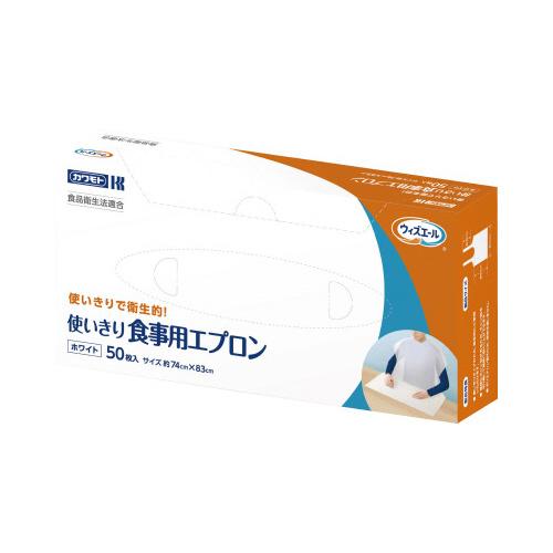 ※本商品は返品不可となります。発売元、製造元、輸入元又は販売元【川本産業】【 商品説明 】「使いきり食事用エプロン　ホワイト」は、首ひもにミシン目があり、ミシン目部分を切り離すことで、簡単に脱ぐことができます。●使いきりタイプのため、使用後にそのまま廃棄でき洗濯やクリーニングの手間がかかりません。●1枚ずつ取り出しやすいパッケージです。取り出し口が天面と側面にあり、置く場所に合わせて選択できます。●食品衛生法に適合しています。仕様寸法／幅74×長さ83cm※寸法はヒモ部分除く。色：ホワイト（半透明）入数：50枚【原産国】ベトナム【 原材料 】ポリエチレン広告文責：株式会社バイタルネット　電話番号：022-343-7011