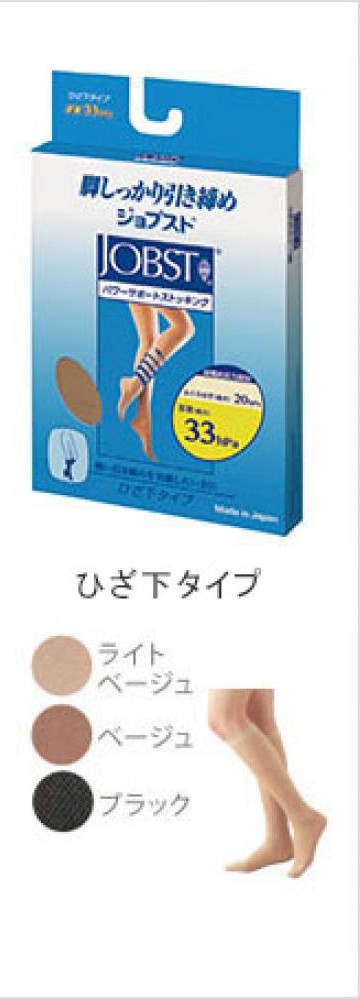 ジョブスト　パワーサポートストッキング　ひざ下　ベージュ　S　020−000183−00　1足