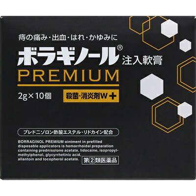 発売元、製造元、輸入元又は販売元【天藤製薬】【 商品説明 】「ボラギノールプレミアム注入軟膏」は、6種の成分がはたらいて，痔による痛み・出血・はれ・かゆみにすぐれた効果を発揮します。　●プレドニゾロン酢酸エステルが出血，はれ，かゆみをおさえ，リドカインが痛み，かゆみをしずめます。　●イソプロピルメチルフェノールが患部を消毒し，菌の繁殖を抑えます。　●グリチルレチン酸が炎症をやわらげ，アラントインが傷の治りをたすけ組織を修復するとともに，ビタミンE酢酸エステルが血液循環を改善し，痔の症状の緩和をたすけます。肛門内部・外部の痔に使用できる携帯に便利な痔疾用薬です。　●患部や薬剤に直接手を触れず衛生的に注入できます。刺激が少なく，なめらかですべりのよい油脂性基剤が傷ついた患部を保護します。　●患部を傷つけないように，容器先端（ノズル）を丸くしています。　●白色〜わずかに黄みをおびた白色の軟膏です。【効能・効果】注入時：いぼ痔・きれ痔（さけ痔）の痛み・出血・はれ・かゆみの緩和塗布時：いぼ痔・きれ痔（さけ痔）の痛み・出血・はれ・かゆみの緩和及び消毒【用法・用量】●ノズル部分を肛門内に挿入し，全量をゆっくり注入すること。（肛門内に注入する場合）［年齢：1回量：1日使用回数］成人（15歳以上）：1個：1〜2回15歳未満：使用しないこと　または●次の量を肛門部に塗布すること。なお，一度塗布に使用したものは，注入には使用しないこと。（肛門部に塗布する場合）［年齢：1回量：1日使用回数］成人（15歳以上）：適量：1〜3回15歳未満：使用しないこと【消費者相談窓口】会社名：天藤製薬株式会社住所：〒560-0082　大阪府豊中市新千里東町一丁目5番3号問い合わせ先：お客様相談係電話：0120-932-904使用期限:使用期限まで6カ月以上あるものをお送りします【 リスク区分:指定第2類医薬品 】必ず使用上の注意をご確認、ご理解いただいた上でご購入ください。使用上、ご不明な点がある場合は医師、薬剤師又は登録販売者に相談ください。【 注意事項 】■してはいけないこと（守らないと現在の症状が悪化したり，副作用が起こりやすくなる）1．次の人は使用しないこと　（1）本剤または本剤の成分によりアレルギー症状を起こしたことがある人。　（2）患部が化膿している人。2．長期連用しないこと■相談すること1．次の人は使用前に医師，薬剤師または登録販売者に相談すること　（1）医師の治療を受けている人。　（2）妊婦または妊娠していると思われる人。　（3）薬などによりアレルギー症状を起こしたことがある人。2．使用後，次の症状があらわれた場合は副作用の可能性があるので，直ちに使用を中止し，この文書を持って医師，薬剤師または登録販売者に相談すること［関係部位：症状］皮膚：発疹・発赤，かゆみ，はれその他：刺激感，化膿　まれに次の重篤な症状が起こることがある。その場合は直ちに医師の診療を受けること。［症状の名称：症状］ショック（アナフィラキシー）：使用後すぐに，皮膚のかゆみ，じんましん，声のかすれ，くしゃみ，のどのかゆみ，息苦しさ，動悸，意識の混濁等があらわれる。3．10日間位使用しても症状がよくならない場合は使用を中止し，この文書を持って医師，薬剤師または登録販売者に相談すること【 内容成分 】1個(2g)中：　プレドニゾロン酢酸エステル 1mg　リドカイン 60mg　イソプロピルメチルフェノール 2mg　グリチルレチン酸 10mg　アラントイン 20mg　トコフェロール酢酸エステル 60mg広告文責：株式会社バイタルネット　電話番号：022-343-7011