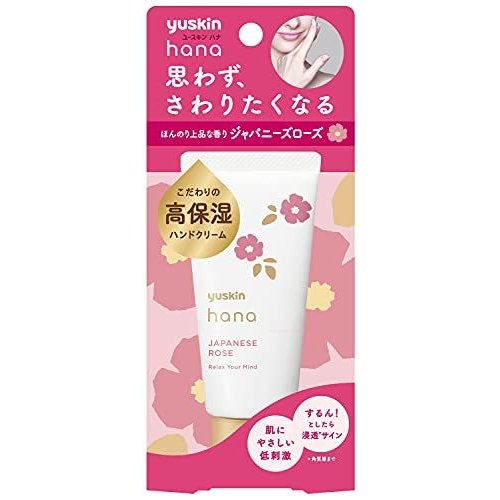 ユースキンhana　ジャパニーズローズ　50g