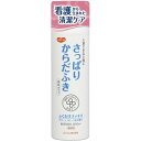 ハビナース さっぱりからだふき液体タイプ 400mL
