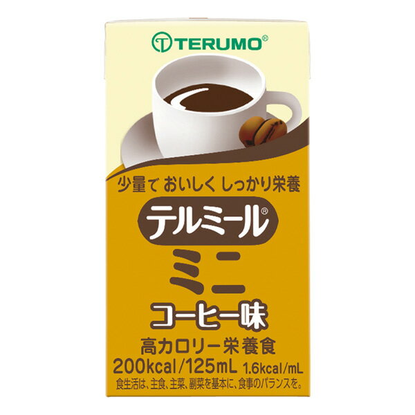 テルミールミニ　コーヒー味　125mL×24本