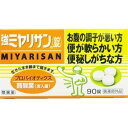 強ミヤリサン錠【医薬部外品】 90錠