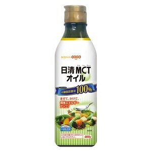 日清MCTオイル 400g 日清MCTオイル 400g