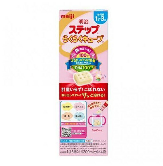 ステップらくらくキューブ 28g×4袋
