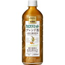 キリン　ファンケルカロリミットブレンド茶　600mL×24本セット