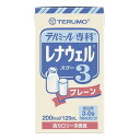 レナウェル3 プレーン 125mL×12本
