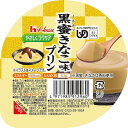 やさしくラクケア 黒蜜きなこプリン 舌でつぶせる(UD3)63g 熱中症対策 熱中症予防