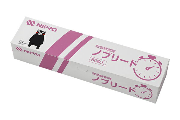 スケーター 救急ばんそうこうM 50枚入り ミッキー&フレンズ ミッキーマウス ディズニー 絆創膏 ばんそうこう 応急 キッズ 男の子 女の子 お出かけ ピクニック キャラクター グッズ かわいい QQB50