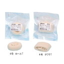 滅菌 ストッキネット 4号 10×100cm タワラT 022-205400-00 25袋(4)