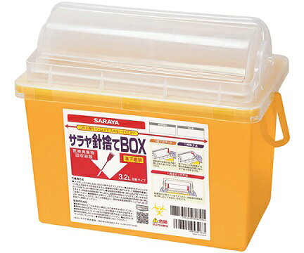 サラヤ針捨てBOX　3．2L　回転タイプ　45346　1個