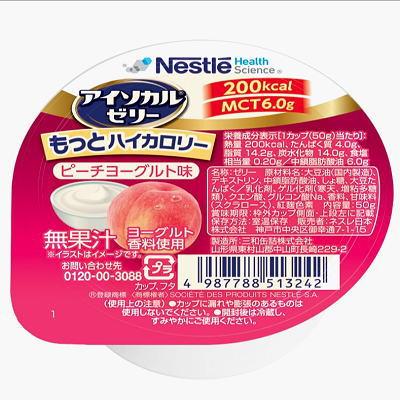 アイソカルゼリーもっとハイカロリー　ピーチヨーグルト味　50g×24