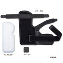フィットキュア・ナックル 右 20961 1セット