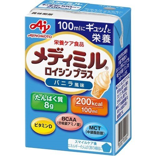 メディミル ロイシンプラス バニラ風味 100mL 15