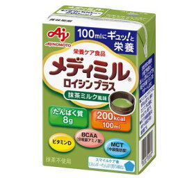 メディミル　ロイシンプラス　抹茶ミルク風味　　100mL×15