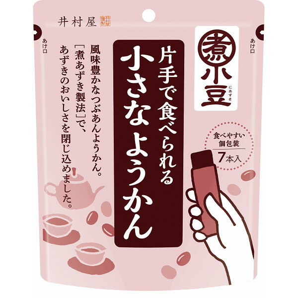 井村屋　片手で食べられる小さなようかん　（15g×7本）×8袋セット