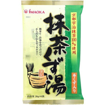 抹茶くず湯（和紙調）　20g×6袋