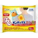 はるオンパックス ミニ 10個