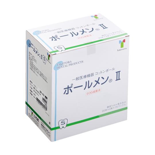 ポールメンII　S　1cm×3cm　005532　20本×4束×15パック