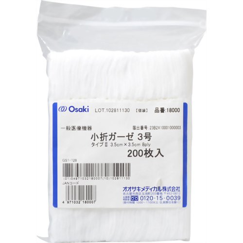 小折ガーゼ　3号　00018000　200枚