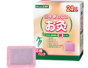 【訳アリ アウトレット価格 なくなり次第終了】せんねん灸 世界(火を使わないお灸)Mお得パック 24枚