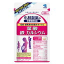 葉酸鉄カルシウム 90粒