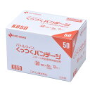 ≪送料無料≫BW-くっつくバンデージ KB50 50mm×4m 12巻