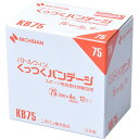≪送料無料≫BW-くっつくバンデージ KB75 75mm×4m 12巻