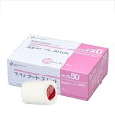 スキナゲート スパット 50mm×7m SGS50 6入