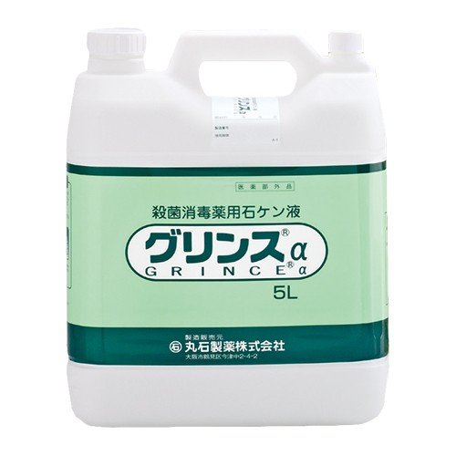 ≪送料無料≫グリンスα 5L