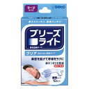 ブリーズライト クリア ラージ透明 10枚
