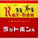 ラットホンA 135g