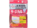 〇感染対策サージカルマスク　日本製　少し小さめ　7枚（複数回ご注文はキャンセルいたします）