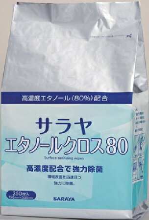 サラヤエタノールクロス80　詰替　44161　250枚